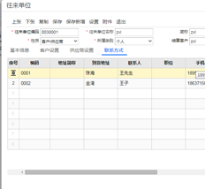 你能自己选择而不自动带出来吗