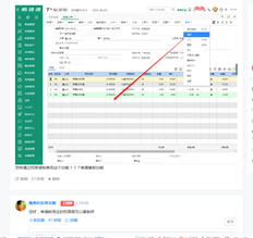 如何通过权限设置限制操作员的文档复制权限