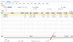 UFIDA T+文档的打印时间是否可以从报告中获取