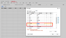 其他出库单的入库仓库和仓库字段在T+C单据设计和单据设置中发布，但在单据头中仍然看不到