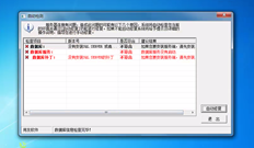 T3流行版本10.6无法连接到数据库