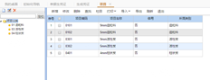 已设置基本设置/项目。为什么制作凭证时只显示零件