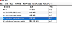 15.0专属云每次都需要手动启动服务