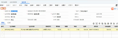 在业务场景中，客户a转PC审批时变为客户B，但查询应收明细账查询客户a，但有一张单据包含此B