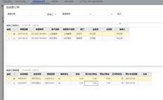 为什么在采购需求分析中不能从销售订单中带出子项明细