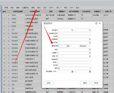 如何查询操作员在固定时间段内的新客户状态