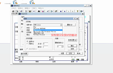 T3客户端使用allodyne登录并安装了共享打印机驱动程序。打印时找不到此驱动程序