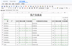 报表数据检索如下图所示：