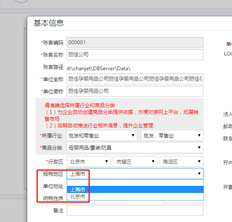 用友T+13.0是否支持一键申报？