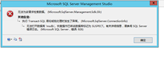 Sql2012用友T+数据库