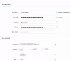 T311。2.云加密标准版可以通过输入加密信息正确带出激活信息，但无法成功激活