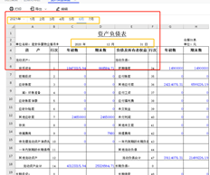 切换新报告时，如果标题日期保持不变，该怎么办