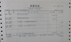 T3打印纸设置为24*14，凭证纸太大了。打印时，右边总是有点不完整。我们应该如何解决？非常感谢。