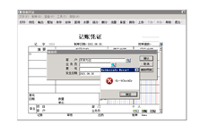 T6填制凭证的提示如图GL B检查所示