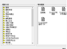 T3能否在此处保存我们发送给客户的模板