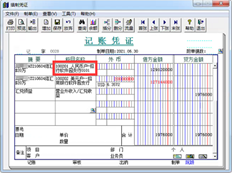 T3帐户显示问题