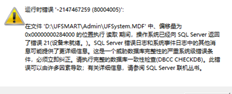 如何处理用友T3类似情况