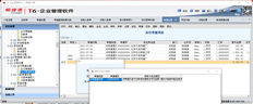 T6应付单审核时，系统提示未审核成功。当月无结账等操作。我在财务会计中生成凭证，并在此处审批应付单