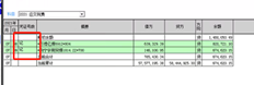 T3如何在不显示凭证号的情况下查询账簿