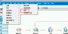 用友T3软件填制凭证后，无需审批即可直接记账。为什么新安装的软件不能