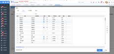 表体显示的列排序顺序在【销售单明细】中设置。为什么账套管理员设置后需要重置其他用户组用户的查看顺序？这很麻烦。