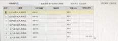 T+15.0海关结转，为什么人工成本翻了好几倍？大量重复劳动成本？