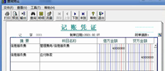 T3有这两张凭证，结转期间也选择正确。转账定义还定义了本年度的利润账户。为什么结转时科目显示0，不能结转？