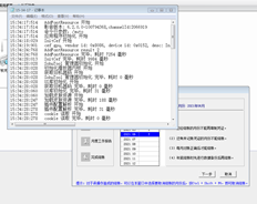 取消关闭并报告错误。。。