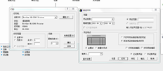 在打印范围内选择30-31页，打印页仍为29页和30.31页结转，但不能打印