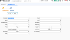 只有销售单的成本单价不为空时，才能结转主营业务成本。当成本单价为空时，是否需要手动填写？