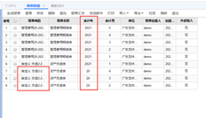 关于批量生成T+13.0用户定义UFO报告