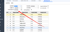 T+期间结转损益表示利润账户不存在或已停用