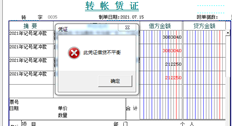 这张优惠券显然是空的。你为什么老是提醒我