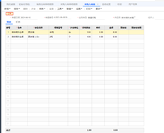 T+未审核的采购入库单为灰色