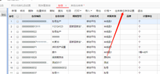 用友T+13.0标准，同一存货对应不同客户有不同的客户编码。如何设置？