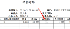 用友T+独家云。文档上图片的打印预览为空白