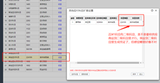 在用友T+12.3中，当采购的货物和费用在同一发票上时，如何使用采购、销售和库存模块生成凭证