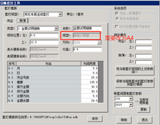 如何将T6账簿模板打印工具中的纸张类型从自定义更改为A4