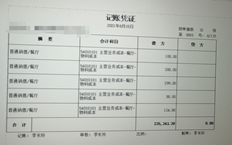 有许多T+凭证分录。如果它们太长，我应该如何打印它们