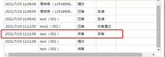 用友T+单据审批流最终审批后，为什么上一节点的人员可以取消审批。