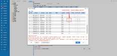 UFIDA T+文档设置，自定义设置，字段长度字符是否可以超过60个限制