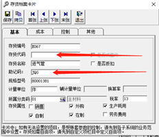 T3库存文件中库存代码和助记符代码的使用差异。如何增加体重？