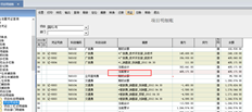 T67.1如何在项目明细账中设置累计金额