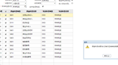 显然有一些问题需要进一步研究。为什么不能结转呢？上一次结转可以，但不是在12月