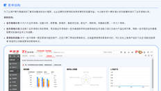 UFIDA T+13.0升级到UFIDA T+16.0后，左侧导航功能按钮排序不如以前。如何修改和优化它们