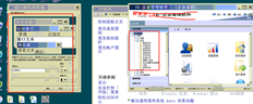 如何更改此相框的字体以及选择哪种调整？上面有水平线的那个已经调整过了。决议不能改变。如果该软件需要更改，则无法使用