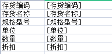 UFIDA T+13.0打印模板的细节是否可以垂直排列？