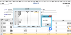 如何在材料出库单中设置相同的存货编码汇总设置？打印时是否可以显示相同库存代码的数量汇总？这是通过调用生产订单生成的