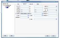 T3出纳日记账查询过滤条件选择的交易公司查询的数据不完整