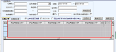 T6采购入库单生成单选订单时，有很多无用的东西